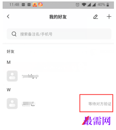 1793013195710081.png image.png