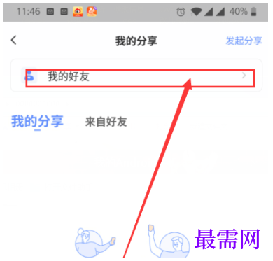 1793013210737535.png image.png