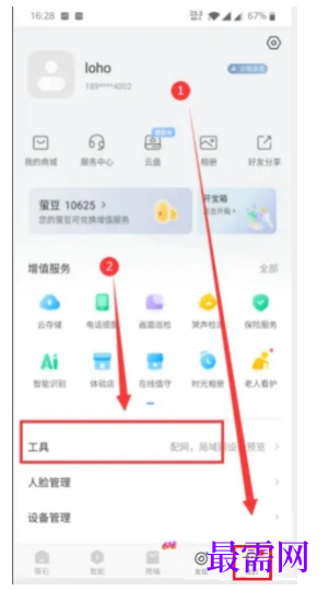1793013280948214.png image.png