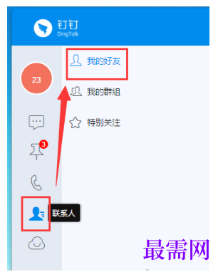 1793013917400483.png image.png