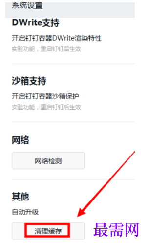 1793014596694336.png image.png