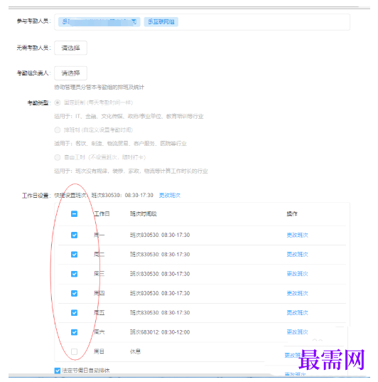 1793015116365162.png image.png