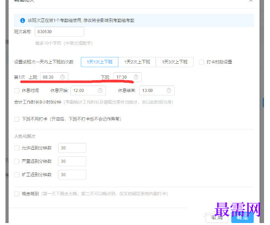 1793015122263760.png image.png