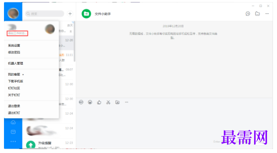 1793015281736568.png image.png