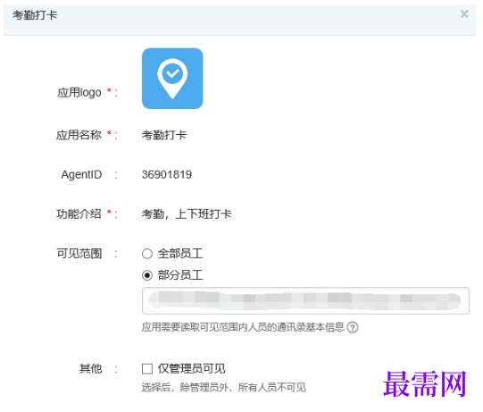 1793015345671618.png image.png