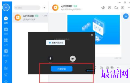 1793015384771989.png image.png