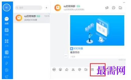 1793015390962269.png image.png
