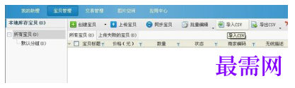 1793069015436565.png image.png