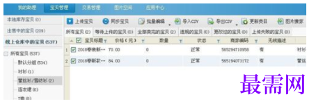 1793069029317577.png image.png
