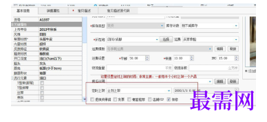 1793069234715543.png image.png