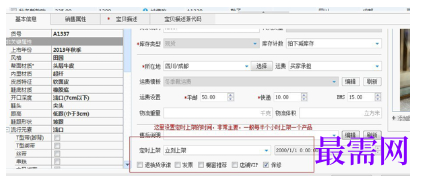 1793069238525505.png image.png