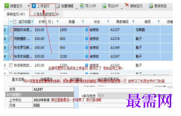 1793069242294558.png image.png