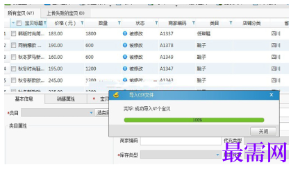 1793069256923226.png image.png