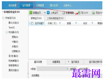 1793069264336340.png image.png