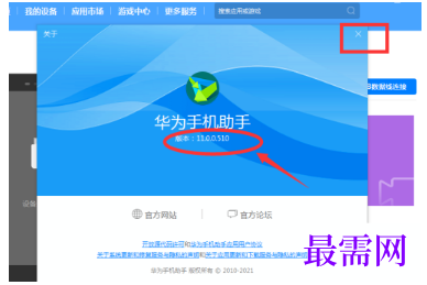 1793070301886742.png image.png