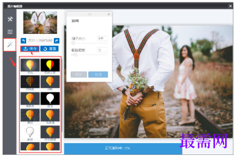 1793071574724331.png image.png