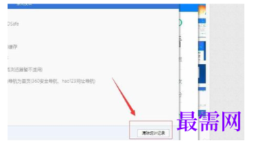 1793077774961908.png image.png