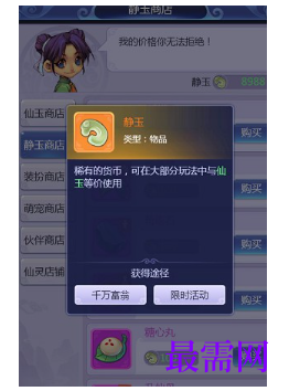 1793077894411709.png image.png