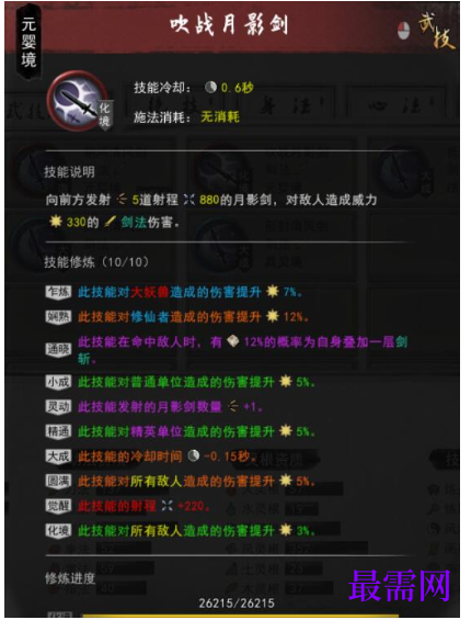 1793079010370329.png image.png