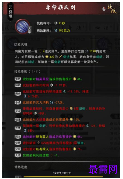 1793079017432651.png image.png