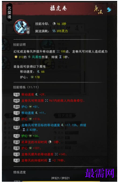 1793079023673014.png image.png