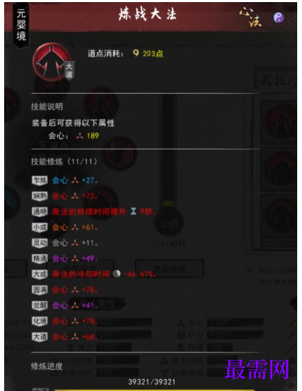 1793079028302139.png image.png