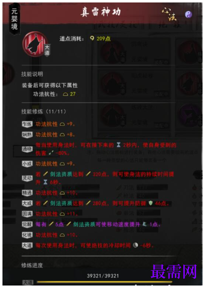 1793079034772480.png image.png