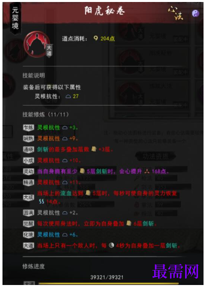 1793079041444696.png image.png