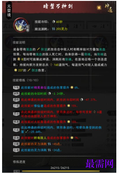 1793079047153080.png image.png