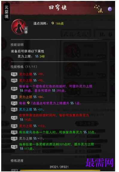 1793079058805617.png image.png