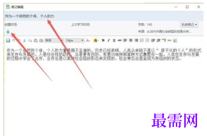 1793081963971456.png image.png