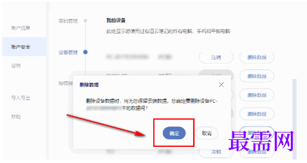 1793082356432556.png image.png