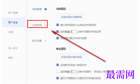 1793082371217379.png image.png