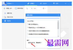 1793082442767780.png image.png