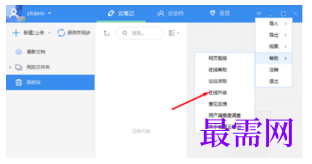 1793082445899590.png image.png
