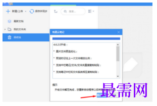 1793082449250719.png image.png