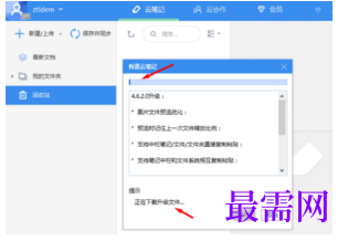1793082458791408.png image.png