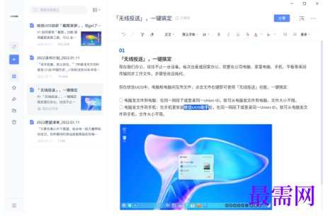 1793082531369019.png image.png