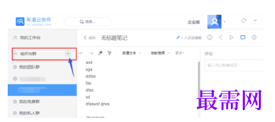 1793082575164106.png image.png