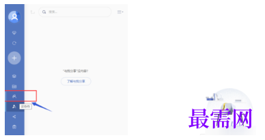 1793082590683601.png image.png