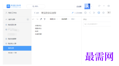 1793082599392710.png image.png