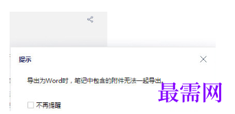 1793082685489027.png image.png