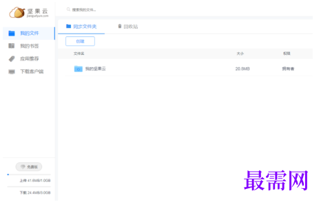 1793083025694746.png image.png