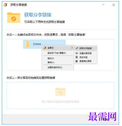 1793083106375426.png image.png