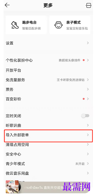 1793083947890139.png image.png