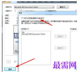 1793084077934745.png image.png