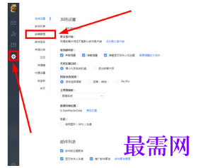 1793084954837205.png image.png