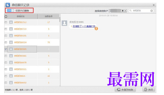 1793085323204532.png image.png