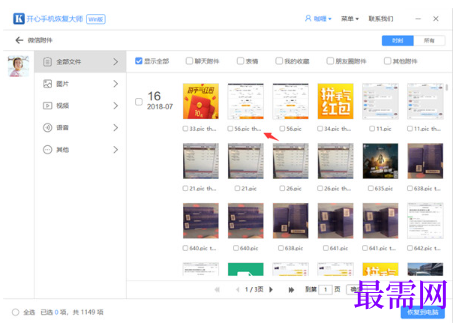 1793085612958626.png image.png