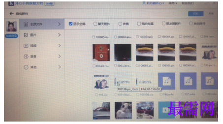 1793085617524274.png image.png